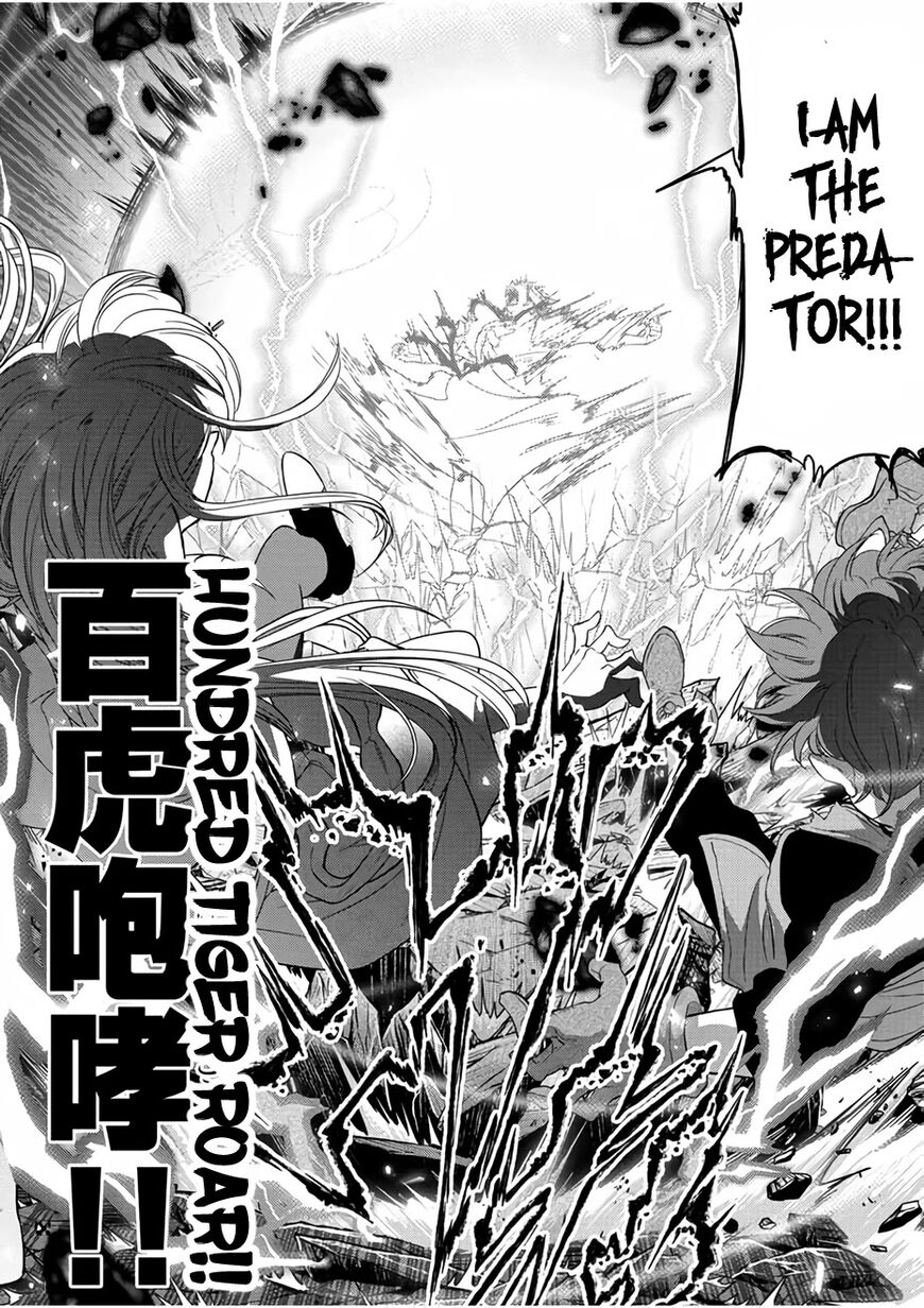 Manga Chapter Image