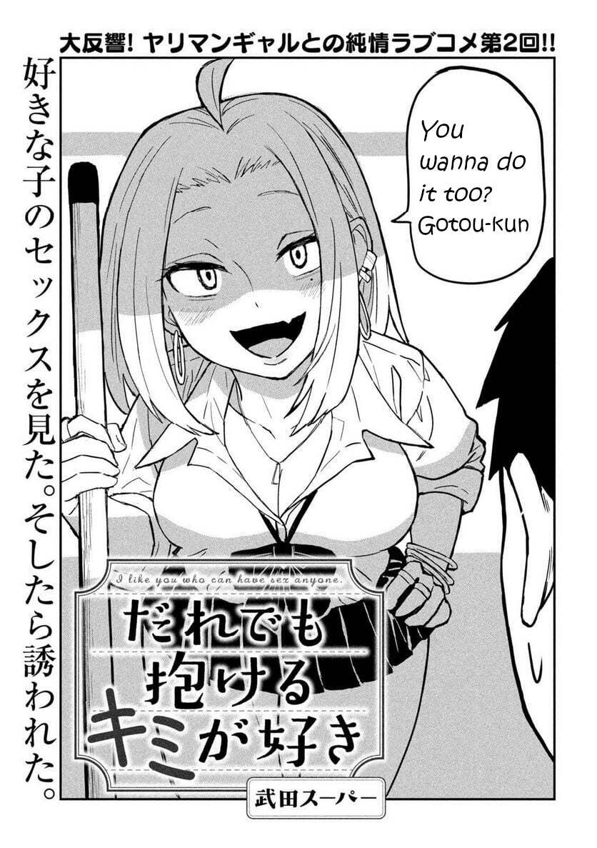 Dare demo Dakeru Kimi ga Suki - Chapter 2: Do You Have Plans For Sunday? -  Share Any Manga on MangaPark