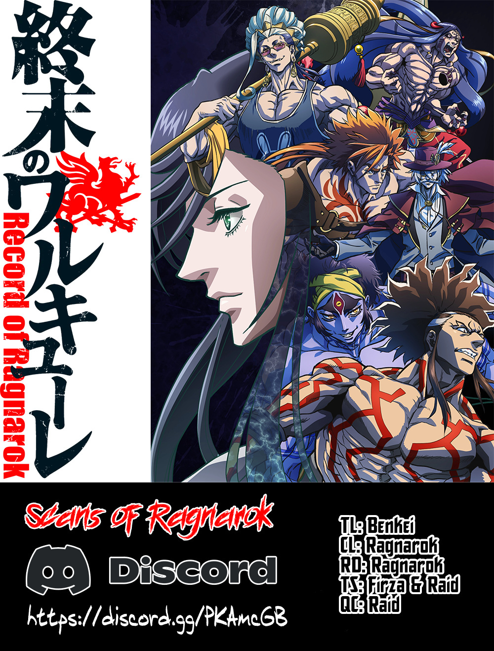 Record Of Ragnarok - Chapter 87: Ame-No-Murakumo No Tsurugi - Share Any  Manga on MangaPark