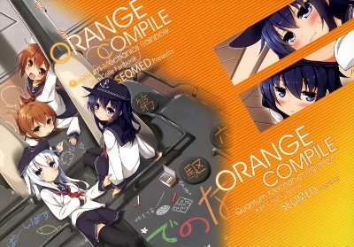 Kantai Collection -KanColle- Orange Compile ~ Quantum Mechanics Rainbow (Doujinshi)