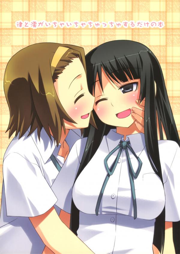 K-ON! - A Book with Just Mio and Ritsu Kissing and Flirting (Doujinshi)