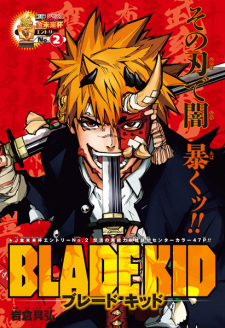 Blade Kid