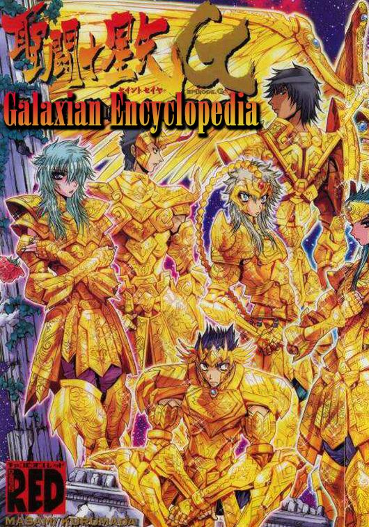 Saint Seiya - Episode G Galaxian Encyclopedia