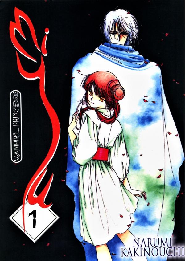 Vampire Princess Miyu Vol.1