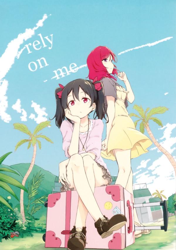 Love Live! - rely on me (Doujinshi)
