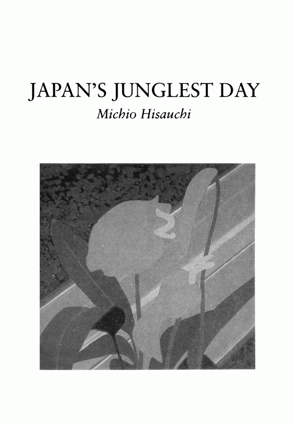 Japan's Junglest Day