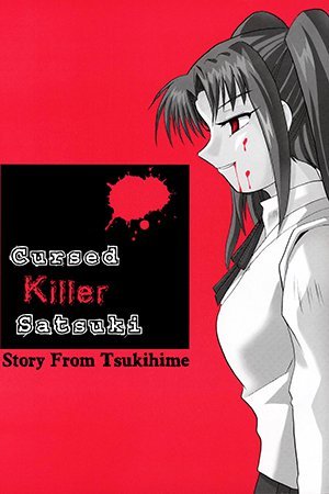 Tsukihime - Cursed Killer Satsuki (Doujinshi)