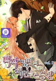 Read manhwa I Must Seduce the Count’s Daughter’s Lover