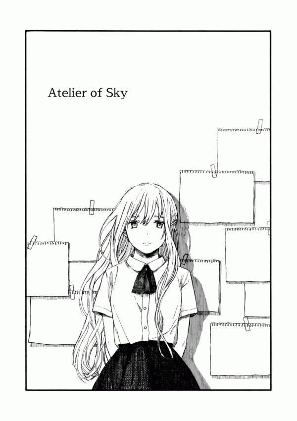 Sky of Atelier